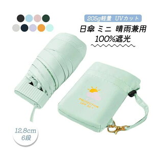 205gy Jp ܂肽ݎP ~j P 6i܂ SՌ ܂肽 Y RpNg 肽 v fB[X 12.8cm