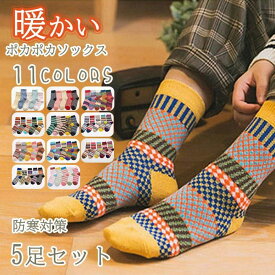 大人かわいい 冷えとり ロークルー トレンド カラフル ポカポカソックス カラフルソックス ソックス ジャガード柄ソックス 靴下
