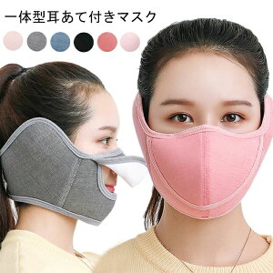 �}�X�N �~ �����ĕt���}�X�N 2������ �h���}�X�N ���J�o�[ ��̌^ ���f�B�[�X �����Y �C���[�}�t �O�J�� ������ �C���[�j�����p