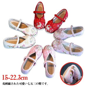 ԂC ̂ɗ q ₷  a qC  ܎O 15-22.3cm hJ ǎC LbY oYj C