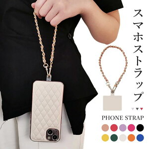 スマホ ストラップ 手首掛け 合金 合皮 落下防止 携帯ストラップ おしゃれ ストラップ 携帯 スマホ リストストラップ レディース