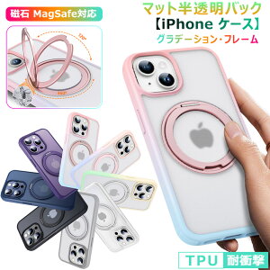 15 }Olbg cΉ ی^ B[ Pro 360x]X^h Of[ iPhone16 O MagSafe iPhone P[X