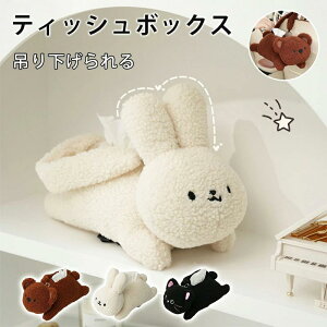 ݂艺 eBbV Lb` ԗpeBbVP[X Jo[ ԗp Ǌ|  {bNX fUC U[ 킢 Ў