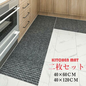 Lb` O[ n 40×60cm 40×120cm ʑ 䏊}bg L~ Lb`}bg h}bg k ~ 񖇃Zbg z