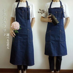 デニム生地 花屋 エプロン かぶる カフェ 美容師 ワンピース ロング丈 保育士 カフェエプロン 北欧風 絵画 チュニックエプロン