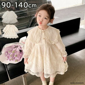 tH[} [X ̎q s[X  ܎O hX xr[hX xr[ OB 90cm  tH w ̎q ꂢ