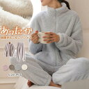 モコ パジャマ ルームウェア 2点セット レディース ふんわり 上下セット 部屋着 タートルネック ジップアップ 起毛 セ…