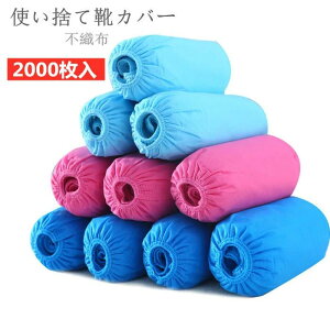 sDz ~ hoz ~ V[YJo[ ϖՐ ƒp ֗ CJo[ t[TCY 2000 jp ĝ