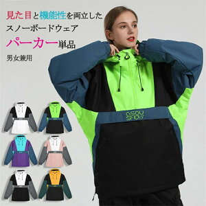 Pi j vI[o[ Xm{EFA EFA fB[X WPbg p[J[ Y XL[EFA Xm[{[h jp 2023