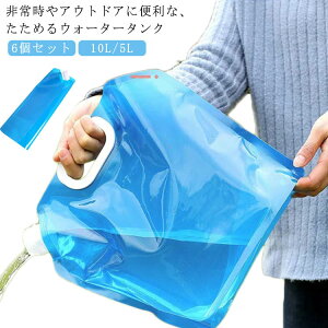gїp hЃ^N ^N ܂肽 e 10L/5LIׂz p EH[^[^N y6Zbg ^N J