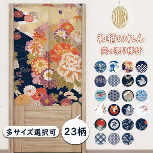 �d�؂� ���ς莮 �˂�����_�t�� �ډB������ ���� �g�� �J�[�e�� �Ԏd�؂� �a���̂�� �ډB�� �̂�� ���ς� �g���J�[�e��