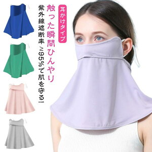 UPF50+ lbNK[  uv ꂵȂ uvJbg ڐG⊴ fB[X 􂦂}XN ʋC Y tFCXJo[ lbNJo[