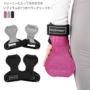 筋肉 バーベル トレーニングジム エクササイズ 左右セット グローブ バーベル ベンチプレス ダンベル 筋トレ グリップ プレート