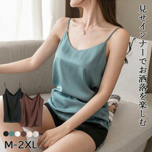 �V���N�L���~�\�[�� �C���i�[ �^���N�g�b�v �C���i�[�L���~�\�[�� �t�H �V���N�� �T�e�� �T�e���X���b�v �Z�N�V�[ �V���N�^�b�`