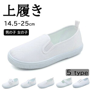 j̎q C ̎q L ̈ٗ q 14.5cm~25cm 㗚 }WbNe[v [XAbvV[Y ̈كV[Y TChSA