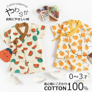 80TCY xr[ZbgAbv oYj ĕ Y{  r V qǂ xr[ j̎q 90cm v[g ̎q