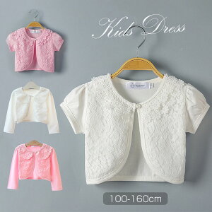    ̎qLbY{   [X{ WPbg qpP[v LbY [X V J[fBK xr[