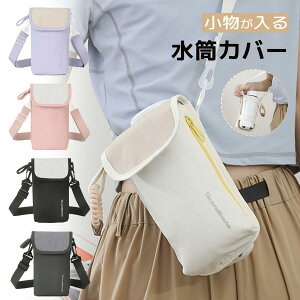 e ΂ߊ| Jo[ h 750ml 莝 X}z|[` 3way 800ml | 600ml ybg{gz_[ {gV_[
