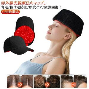 ���� ��� ��уw�����b�g ��ъ� ��� �w�����b�g ��уL���b�v ��у��C�g �ԐF led ����P�A ��уw�����b�g ���ъ� �w�A�P�A