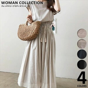 春 レディース 【メール便送料無料】 大きいサイズ xl 韓国 きれいめ ワンピース ロング m ゆった l ファッション 半袖 夏 黒 3L