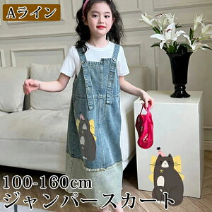 u˂V[Yv Wp[XJ[g q LbY ̎q 8X^C AC fj Wp[ XJ[g WXJ I[o[I[XJ[g s[X Tybg Vv  J