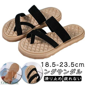 ���[���V���[�Y �g���O�^�C�v �q���p�T���_�� �X���b�p �t�p �V�����[�T���_�� �r�[�`�T���_�� �g���O�T���_�� �r �o�X�X���b�p