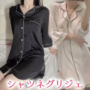 シャツワンピ 大人セクシーであざと可愛い シャツワンピース あざとい ミニ丈 ルームワンピース 可愛 ネグリジェ あざとかわいい