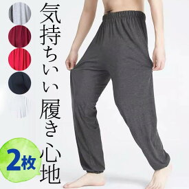 裾ゴム アラジン 柔らかく心地いい 薄手スウェット メンズスウェットパンツ 2枚セット Tシャツ パジャマ ルームウェア サルエル