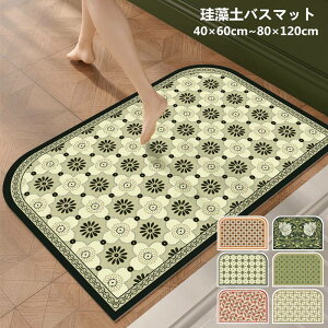 􂦂 փ}bg  80×120cm ]y}bg z}bg \tg  hL _炩 R k }bg ]yoX}bg