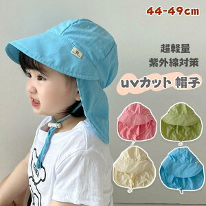 Ђ悯 Ԃ 44-49cm nbg y Xq j̎q O΍ ̎q 悯Xq qnXq xr[mLbY uvJbg Xq