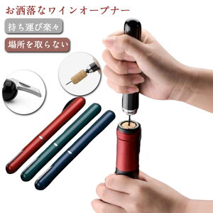 �R���N���� ���C���I�[�v�i�[ �I�[�v�i�[ �y�b�g�{�g���̂ӂ����� �I�[�v�i�[ �X�v �L���b�v�I�[�v�i�[ �r�̊W ���C���I�[�v�i�[