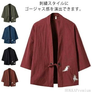 甚平風 開襟シャツ 7分袖 和式パーカー 刺繍 和風 羽織 メンズ 鶴柄 シンプル トップス ゆったり カジュアル 【送料無料】おし