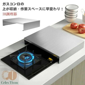 30cm  KXRΉ u  ꎞu KXWJo[ IHRJo[ XeX Hޒu IH 35cm Lb`[