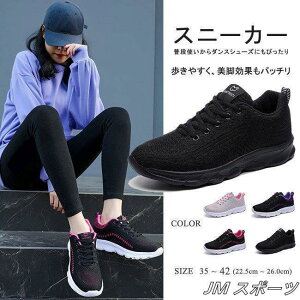 WMO jOV[Y X|[c ҂ݏグC [XAvV[Y y ₷ V[Y  fB[X Xj[J[