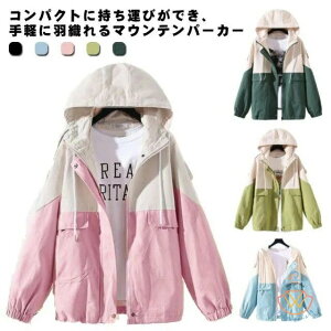 LbY H q WPbg 150cm }Ee p[J[ ؂ւ W[W EChu[J[ AE^[ 킢 t t[ht t[ht  ̎q H Wp[ w Z J