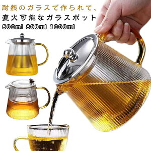 H| 1000ml 800ml ϔMKX t[ceB[   e t eB[|bg KX|bg ΑΉ