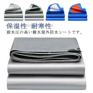 yz3m×4m  Rh~ TCYI Vo[V[g J悯I QJ ۉ Vo[V[g J悯V[g ϊ