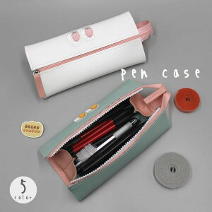 【送料無料】ペンケース 筆箱 文房具 ペン入れ 小物入れ ポーチ レザー調 撥水 ファスナー付き フェイス 顔 目玉 学生 かわいい