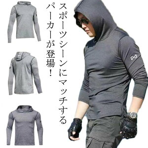 シャツ 長袖 uvカット スポーツ トレーニングウェア 涼しい メンズ 薄 シャツ スポーツウェア パーカー 作業着 夏 長袖tシャツ t