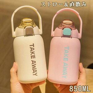  850ml {g Xg[t }O  nh X|[chN  l XeX{g R[q[ }O{g