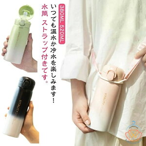  Rt 380ml 520ml e LbY qp ݃^Cv Xg[^Cv w j̎q ̎q w _CNg{g l qp }O{g ۉ ۗ ^b` R Xgbvt 