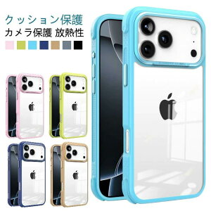 iphone17pro iphoneP[X P[X iphone17promax X}zP[X ϏՌ TPU iphone17P[X Jo[ iphone17Air M iPhone16