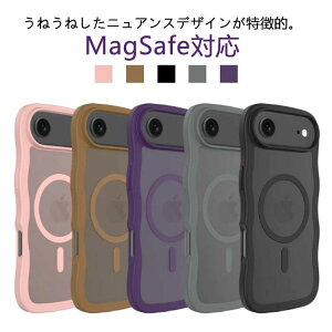 サラサラ iphone17promax MagSafe対応 ケース うねうね iphone17pro カバー iPhone16 iphone17Air マット 耐衝撃 iphone17ケース