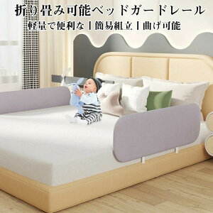]h~ 40cm 120cm ܂ L xbhtFX  fr[v~AxbhK[h Ԃ xbhtFX xr[ QԂ