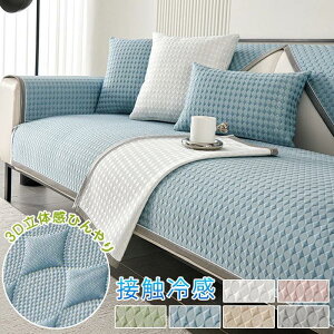 2l pbh 7/21܂Łz\t@[Jo[ 邾 ڐG⊴ 炩 1l ACXVNf ėp Zp[g  Ђ