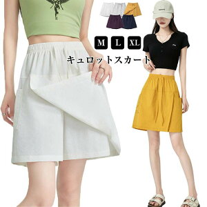 Zp  fB[X XJ[g AEghA Lbgpc  StEFA V[gpc fB[X LbgXJ[g