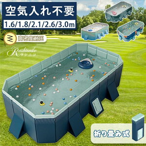 Csv ܂ݎ v[ ܂肽 ` 3m v[ 1.6m q 1.8m 2.6m t[v[ ^ ƒpv[ 2.1m