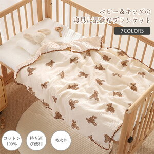 ۈ牀 oYj RbgK[[ ӂӂ Mtg ې Rbg100 100*100cm ^ѕ֗ 100*140cm  z ʋC