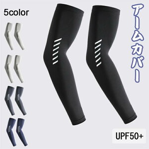 uvJbg ⊴ UPF50+ rJo[ A[K[h Ă~  A[X[u z  A UVJbg Y 傫TCY