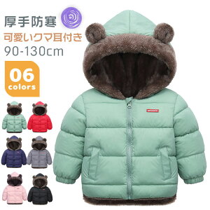 ̎q _ER[g  LbY  R[g W NуWPbg N}t _EWPbg j̎q h q